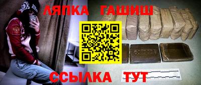 мефедрон Малоярославец