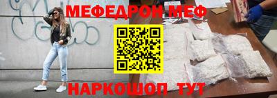 стафф Можайск
