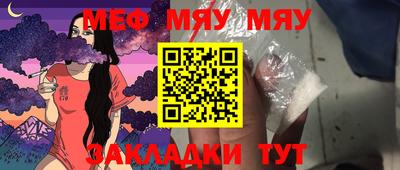 стафф Можайск