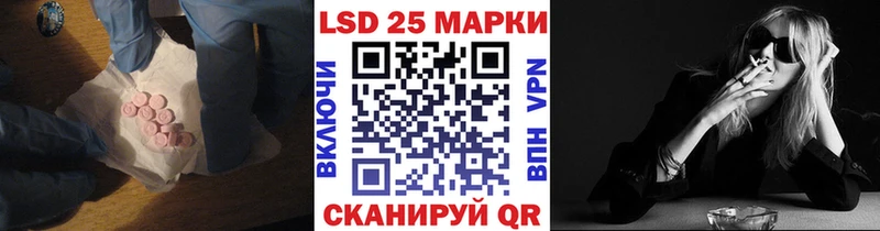 сколько стоит Каспийск Лсд 25 экстази ecstasy