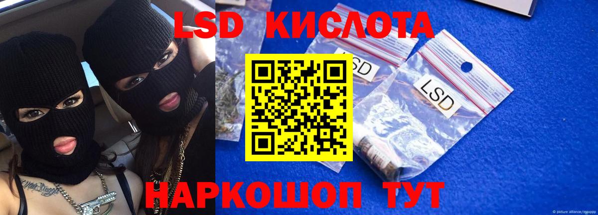 Каспийск  Лсд 25 экстази ecstasy  Вход с VPN 