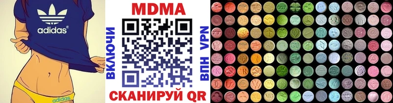 МДМА VHQ  Каспийск 