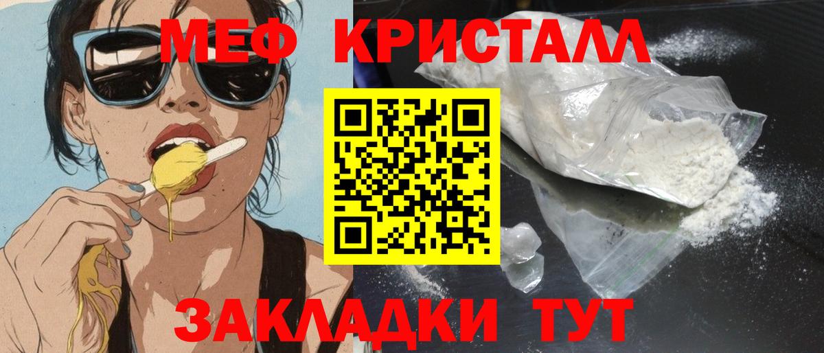 Мефедрон 4 MMC  МЯУ-МЯУ мяу мяу  Каспийск  Вход с VPN 