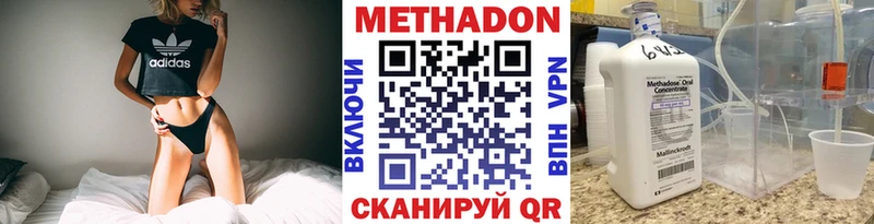 MEGA вход  Каспийск  даркнет формула  МЕТАДОН белоснежный 