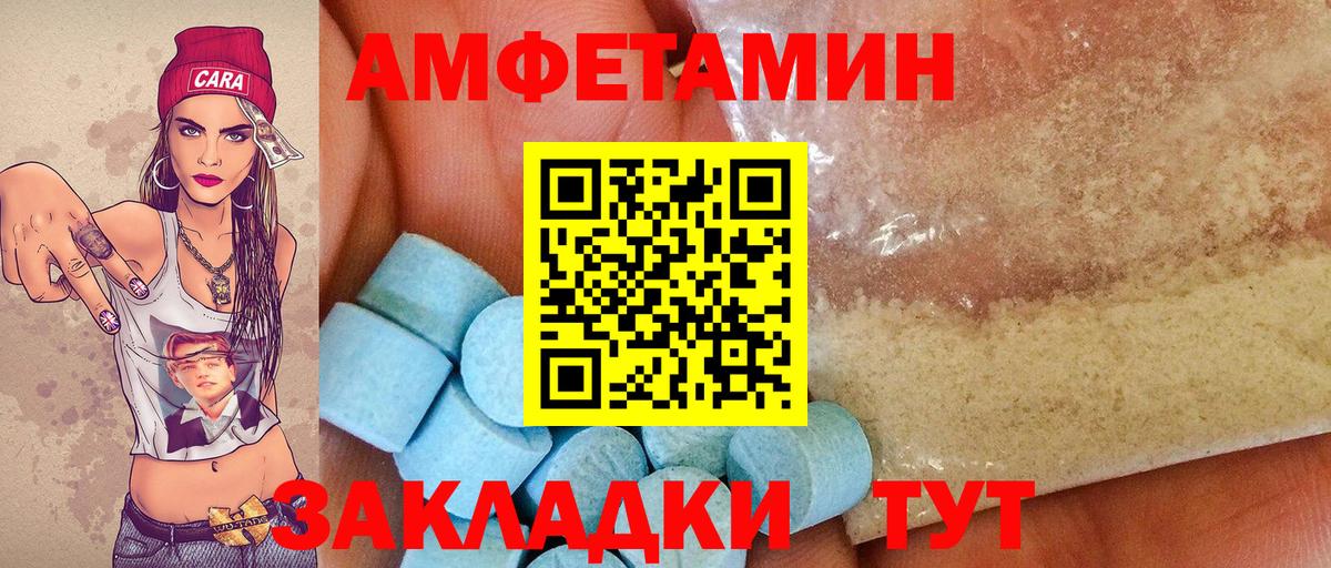 Первитин Декстрометамфетамин 99.9%  Вход с VPN  Каспийск 