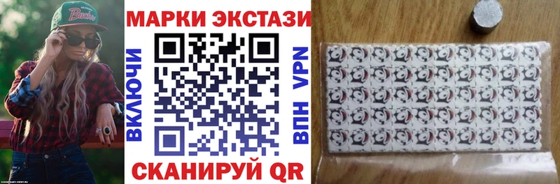 Наркотические марки 1,5мг  где купить наркотик  Каспийск 