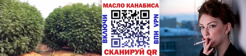 купить   KRAKEN маркетплейс  ТГК гашишное масло  Каспийск 