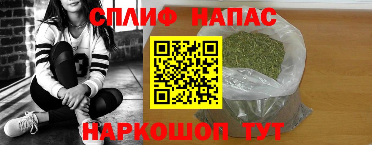 Марихуана MAZAR  Вход с VPN  Каспийск  Канабис гибрид  Бошки марихуана конопля 